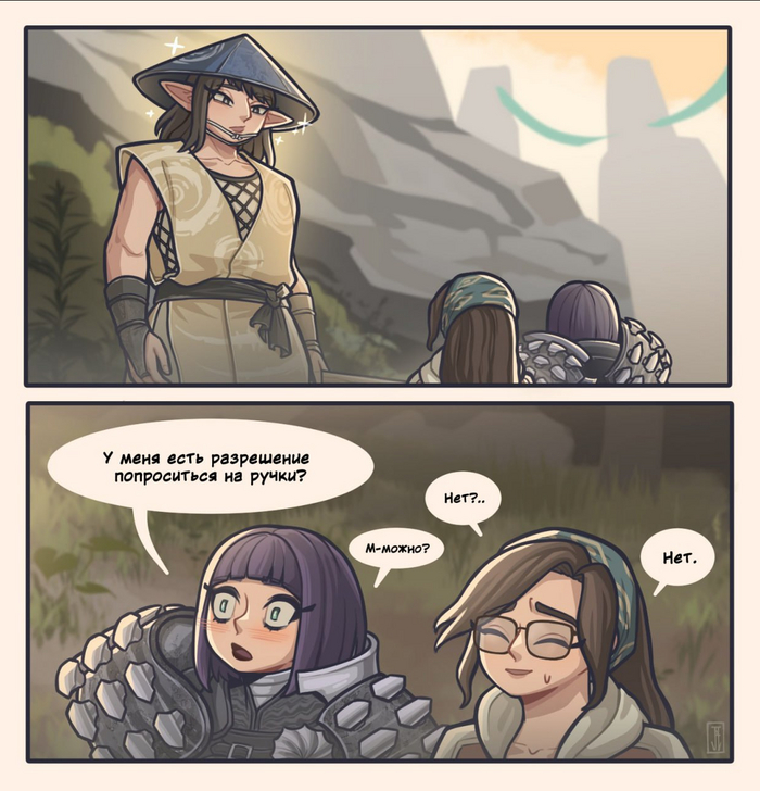 Ну очень хочется