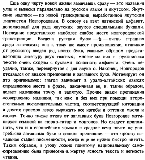      .   .  .. -      , ,  (), ,  , ,   , , , ,  ,  , , 20 