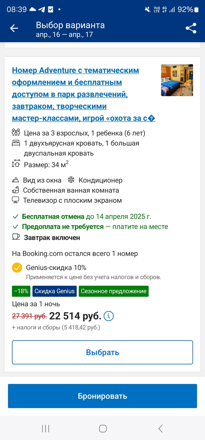 ��� ������ - ���� ������ � ��������� �� 4��� � ������. � ������������ �������� � �������