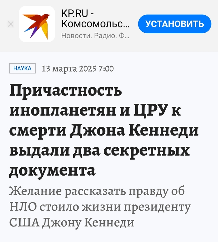 <!--noindex--><a href="https://pikabu.ru/story/komsomolskaya_pravda_probivaet_dno_12493017?u=https%3A%2F%2Fwww.kp.ru%2Fdaily%2F27672%2F5060800%2F&t=https%3A%2F%2Fwww.kp.ru%2Fdaily%2F27672%2F5060800%2F&h=03fa6b527a0b5c7b8c8de71a9c07a9d57398919e" title="https://www.kp.ru/daily/27672/5060800/" target="_blank" rel="nofollow noopener">https://www.kp.ru/daily/27672/5060800/</a><!--/noindex-->