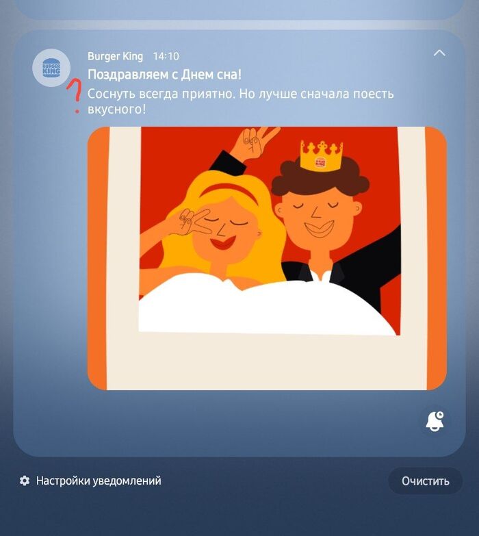 Что за гений маркетинга? Удалю, пожалуй