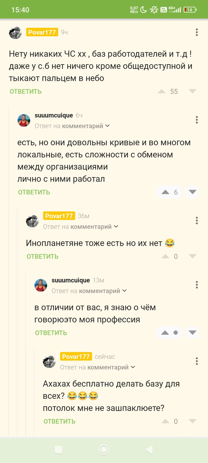 ��������� ����� ������ � �����������! ���� �� ����� ����? ��� �����������? ��� ����� �����?