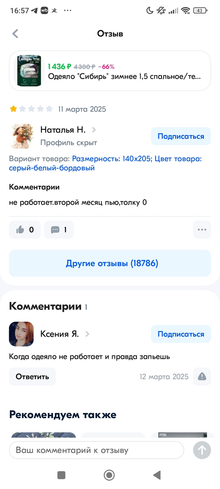 ����� �� ������