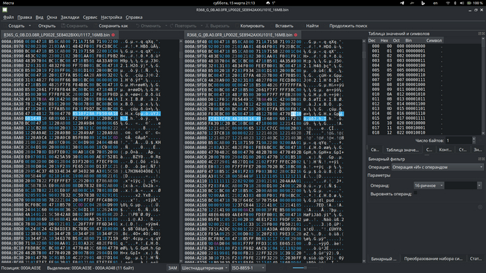 HEX �������� Okteta