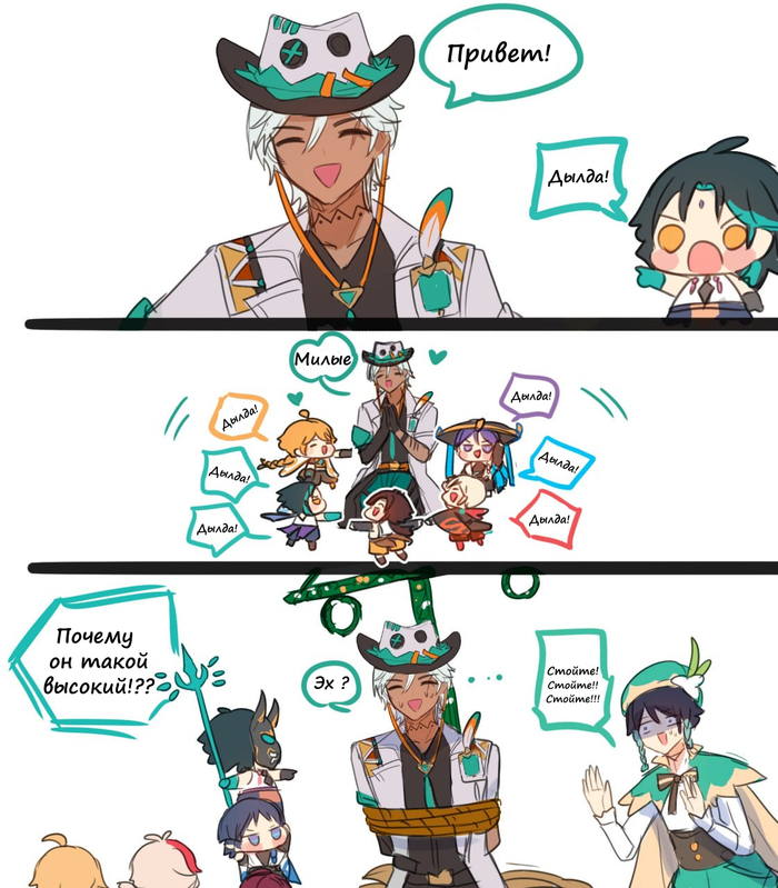   Genshin Impact, , , Xiao (Genshin Impact), Aether (Genshin Impact), Scaramouche (Genshin Impact), Kaedehara Kazuha (Genshin Impact), Shikanoin Heizou, Venti (Genshin Impact)
