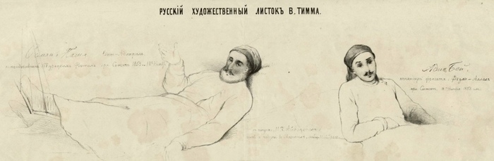 ��������: <!--noindex--><a href="https://pikabu.ru/story/iz_staryikh_gazet_i_zhurnalov_pervaya_oborona_sevastopolya_sinopskiy_boy_ovanes_ayvazyan_ivan_ayvazovskiy_12500542?u=https%3A%2F%2Fsearch.rsl.ru%2Fru%2Frecord%2F01011670618&t=https%3A%2F%2Fsearch.rsl.ru%2Fru%2Frecord%2F01011670618&h=e1797e76297344cdac19bfc3324b3b2ee7b1087f" title="https://search.rsl.ru/ru/record/01011670618" target="_blank" rel="nofollow noopener">https://search.rsl.ru/ru/record/01011670618</a><!--/noindex-->