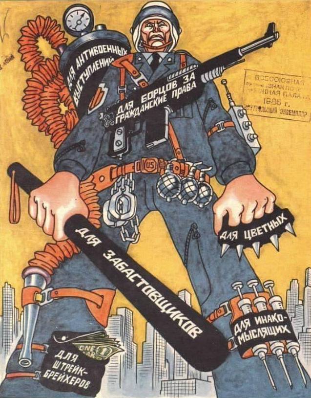 ������ "����������" �� ���������