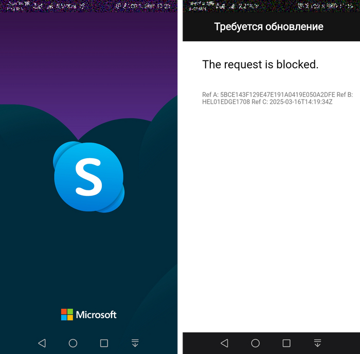  ? ,  , Microsoft, Skype