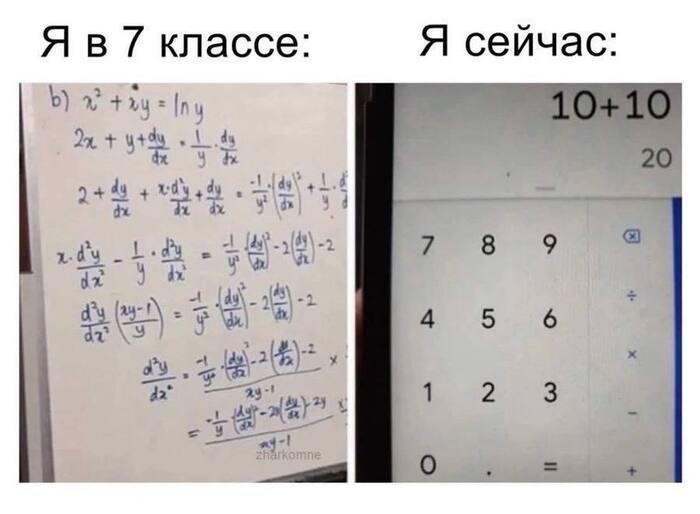   ,   ,   ,     ,   : ,   , , , 