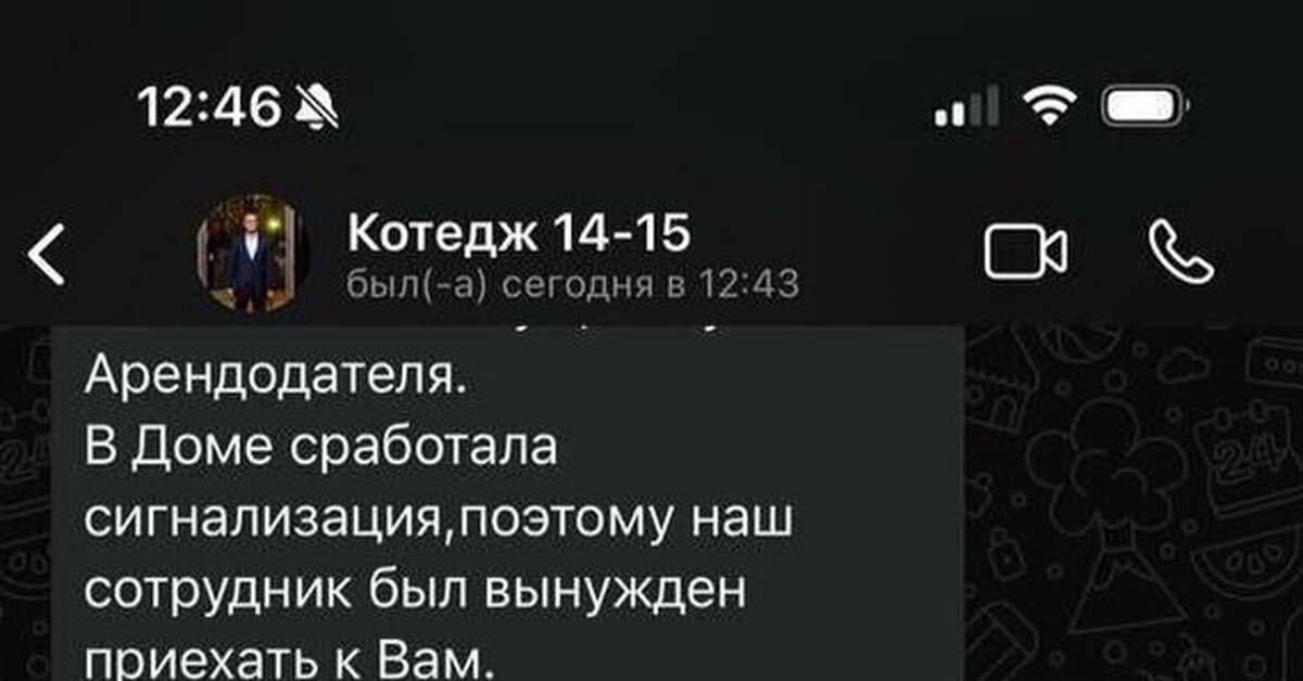 Мужик сдал особняк зумерам на вписку и вот, что из этого вышло