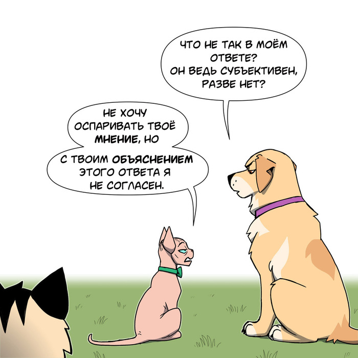   , Pet Foolery,   , 