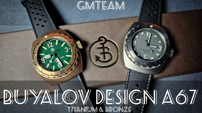 Buyalov Design A67:      , , , , ,  ,  , ,  , 