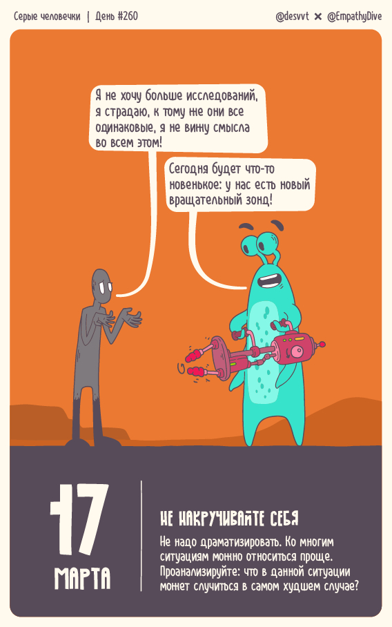  .  #260.    , ,  , , , ,  , , ,  , , ,   , ,  , , 