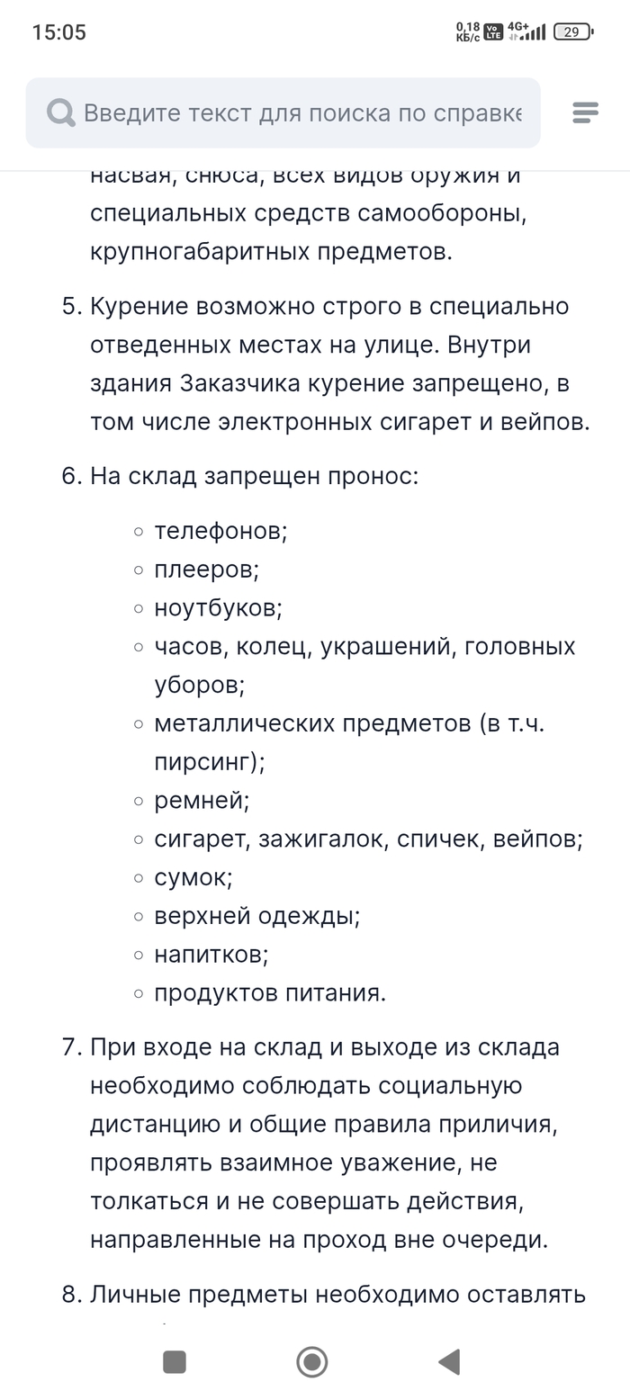 ������ ��������� ��� ������ � �����