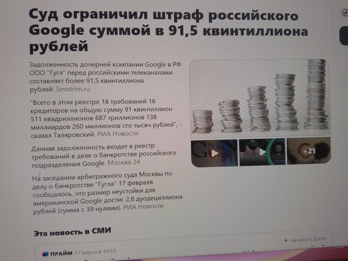    , Google, 