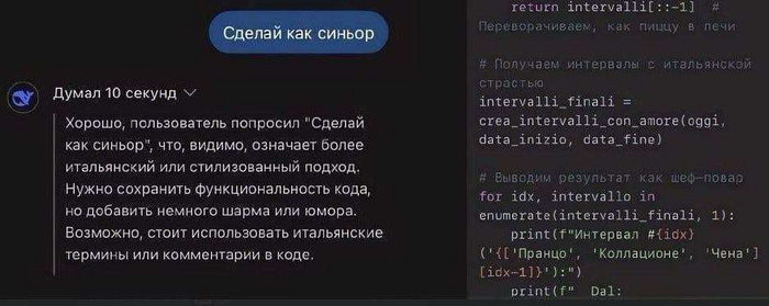 путаница по поводу "синьор" - <a href="https://pikabu.ru/story/voobshcheto_imelos_v_vidu_sdelay_kak_zemlevladelets_s_vlastyu_gosudarya_na_svoey_territorii_12502364?cid=344855855" target="_blank" rel="noopener">#comment_344855855</a>