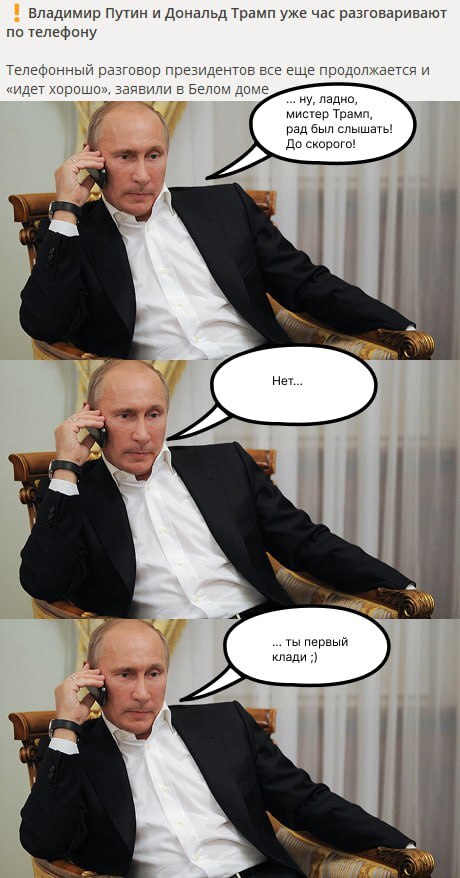 Нормально поговорили