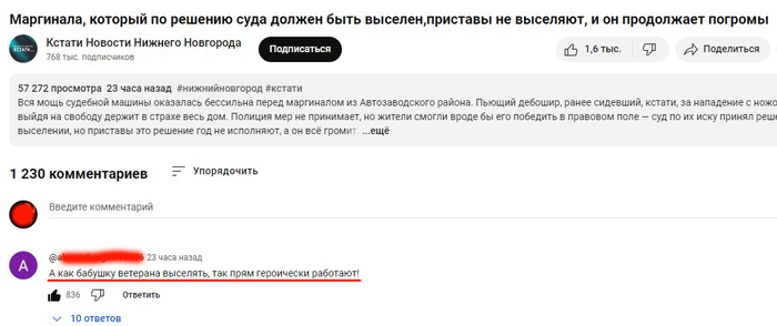 ����� �� �������