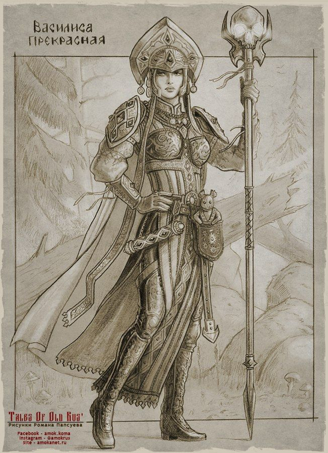 рисунок Романа Папсуева