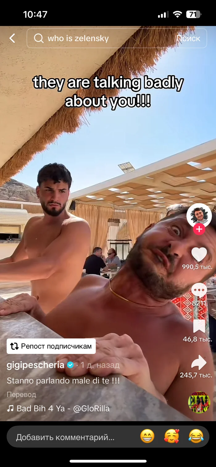 Zelensky's clone (or the real Zelensky?) - My, Vladimir Zelensky, Tiktok, Clones, Humor, Longpost, Politics