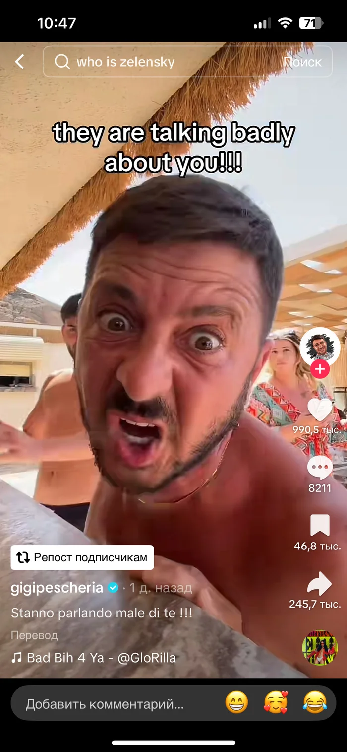Zelensky's clone (or the real Zelensky?) - My, Vladimir Zelensky, Tiktok, Clones, Humor, Longpost, Politics