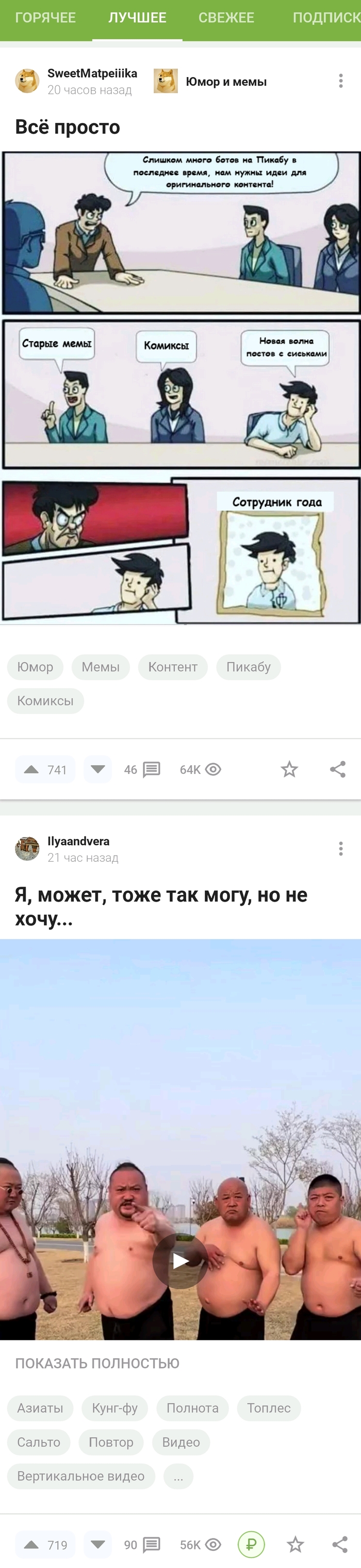        , , , , ,   