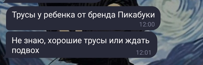 ...