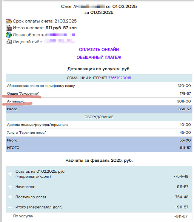 ���������� ������� � ���������� ������ ��� ������ ��������