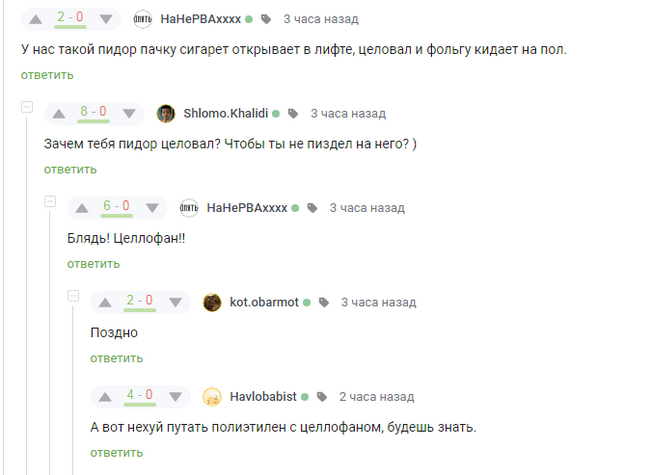    : "  !" ,   , , 