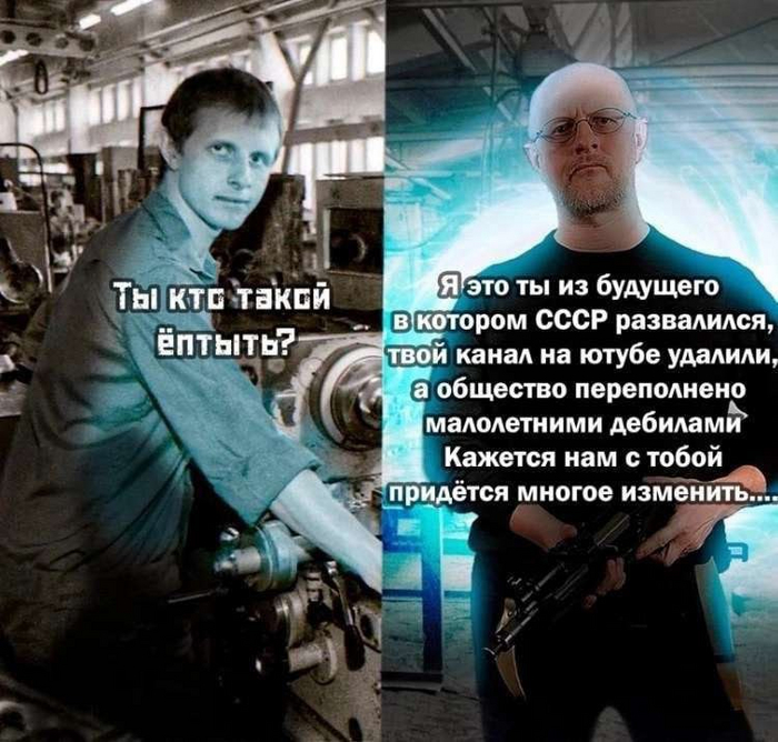Петля времени