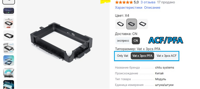 ����� Chitu Systems Hoopat X4: ������� ������ ������ � ����� ������� ��� �������� 3D-������