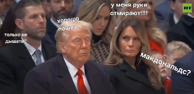 Reply to the post About relationships - Donald Trump, Humor, Politics, US elections, The photo, Reddit (link), Relationship, Reply to post