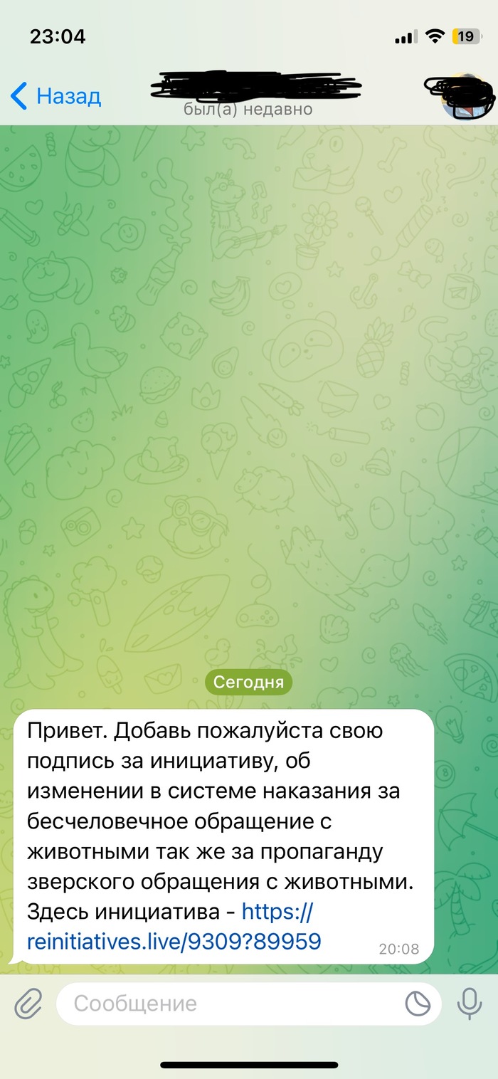    , Telegram, ,   , , 
