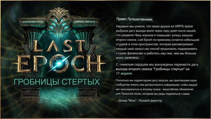 <a href="https://pikabu.ru/story/razrabotchiki_last_epoch_ispugalis_konkurentsii_s_path_of_exile_2_i_perenesli_reliz_2_sezona_12507151?u=https%3A%2F%2Ft.me%2F%2BVP50s-S95TdiZTEy&t=%D0%9D%D0%BE%D0%B2%D0%BE%D1%81%D1%82%D0%B8%20%D0%BF%D0%BE%20Path%20of%20Exile%202&h=cd2352d68b26d1fd49e3967731df5a8735a45d8f" title="https://t.me/+VP50s-S95TdiZTEy" target="_blank" rel="nofollow noopener">  Path of Exile 2</a>