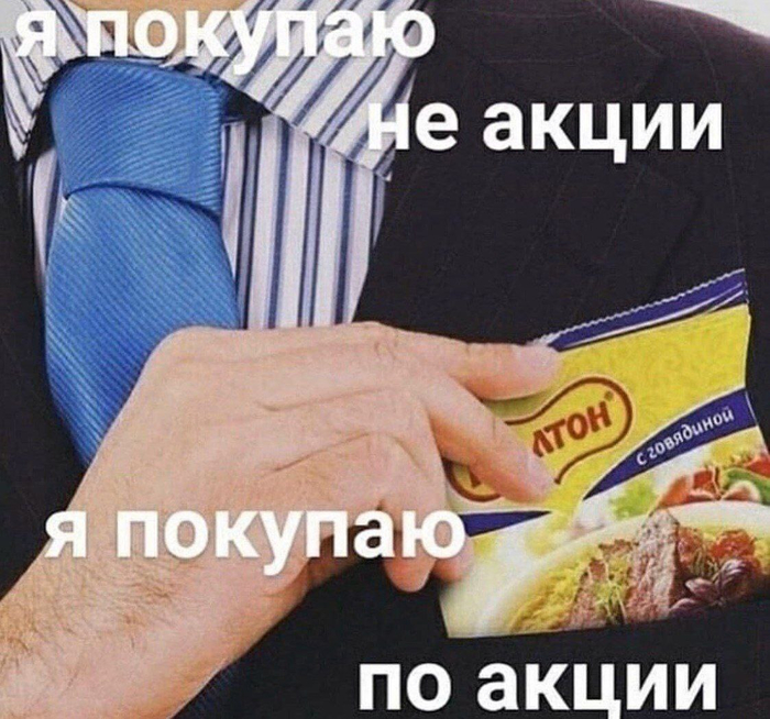  , ,   , Stonks, ,   , ,  , , ,  ,   , , , ,  ,  , , , Telegram ()
