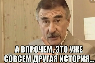 Иллюстрация к комментарию