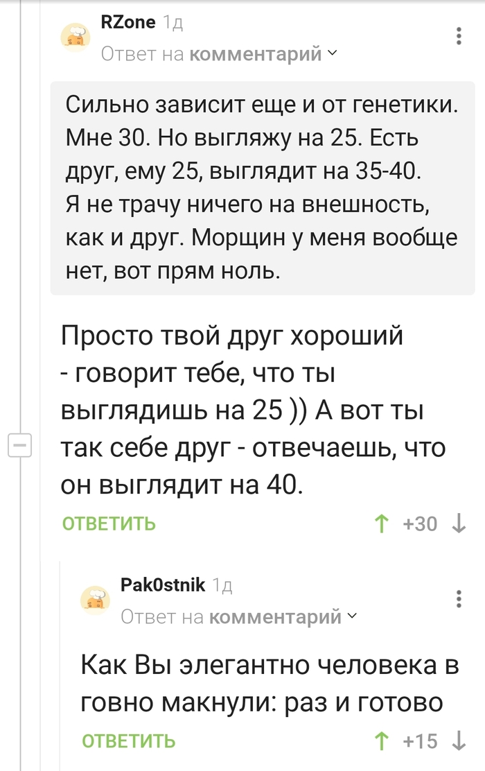 � ��� �� ��� ��������� ����?)