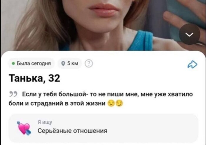 Если маленький — не надо, мне и так пустоты в жизни хватает