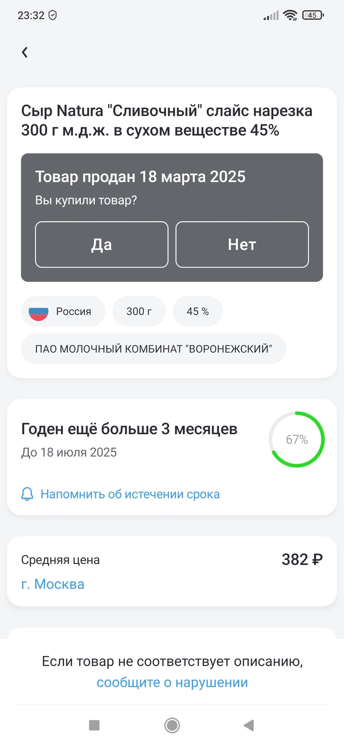 ��� �� �������, ��� ����. ��� ����� � ������� 180 � �� 500 ��. ����� ����������� ����� ������� ���� (������ ���) . ��� ������� ��� �������, ���� ���� �������� ��� �������. ���� ����� ����� �������.