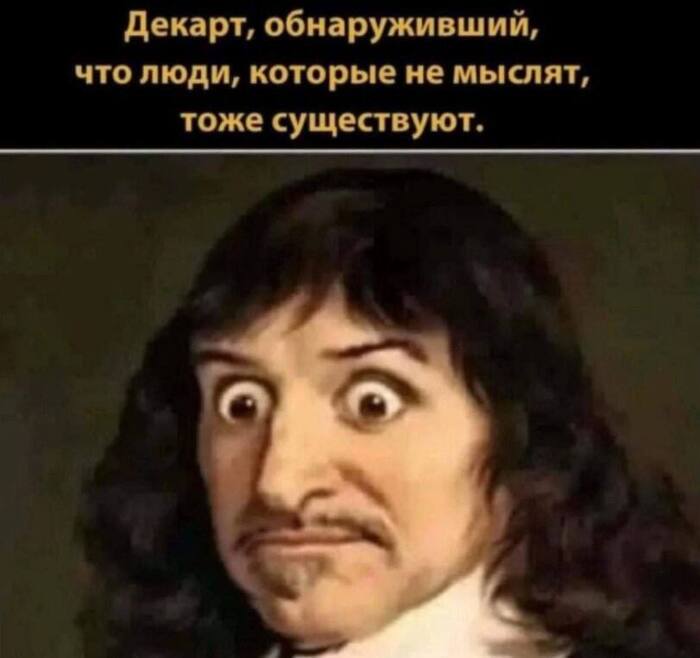 И живут лучше тебя