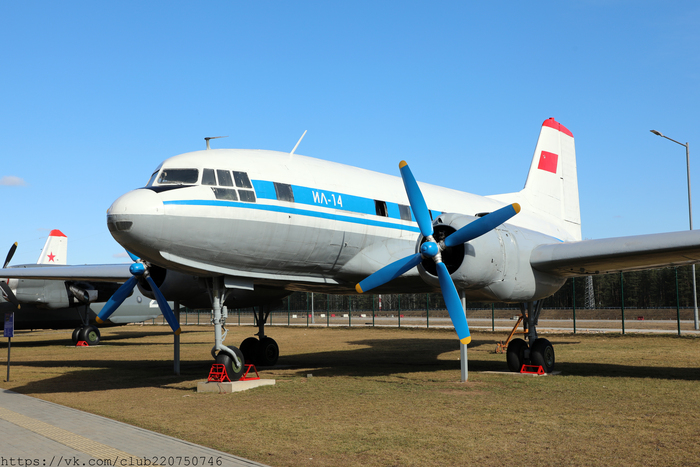 Ил-14