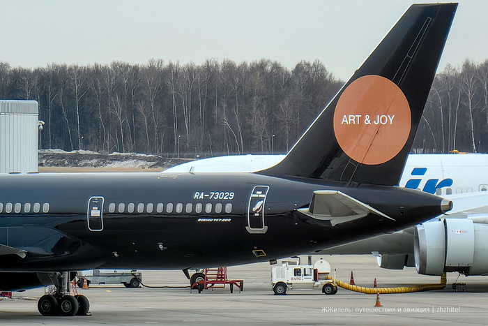 Бортовой номер RA-73029