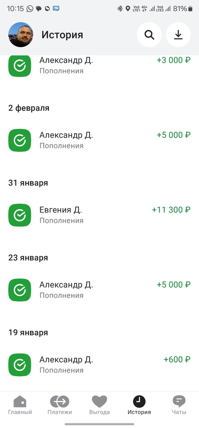 Иллюстрация к комментарию