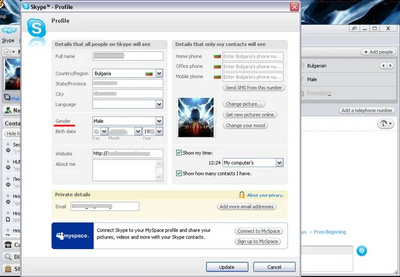 ����������� � �����������