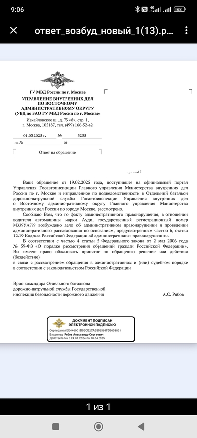 Иллюстрация к комментарию