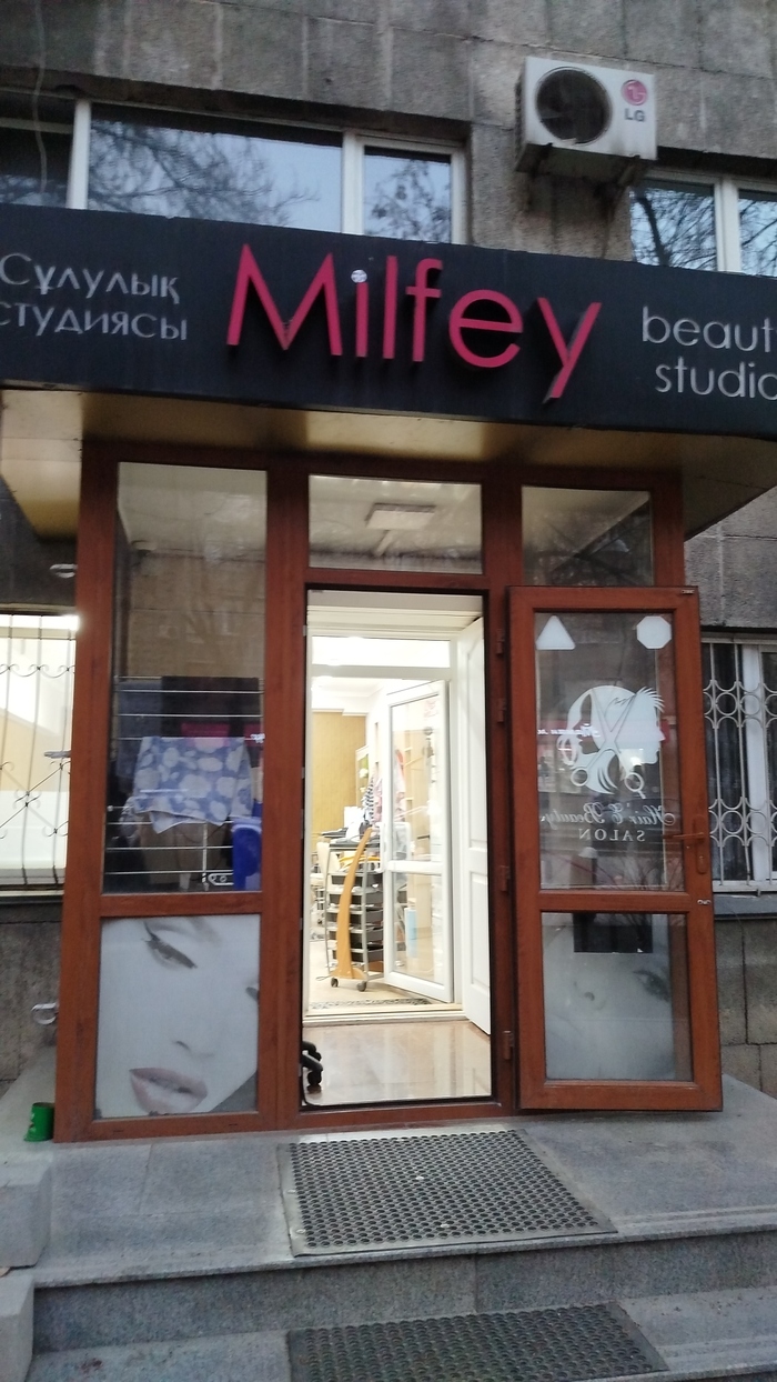    MILF, , ,  , , 