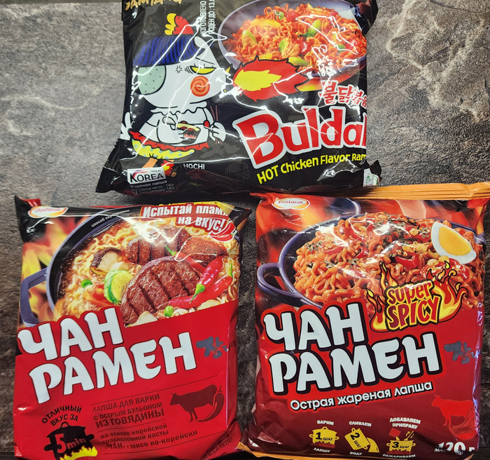 Общий вид упаковки сравниваемой лапши