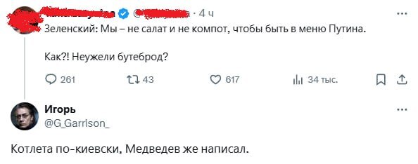    -     X (Twitter), , , , ,  ,  , , , ,  