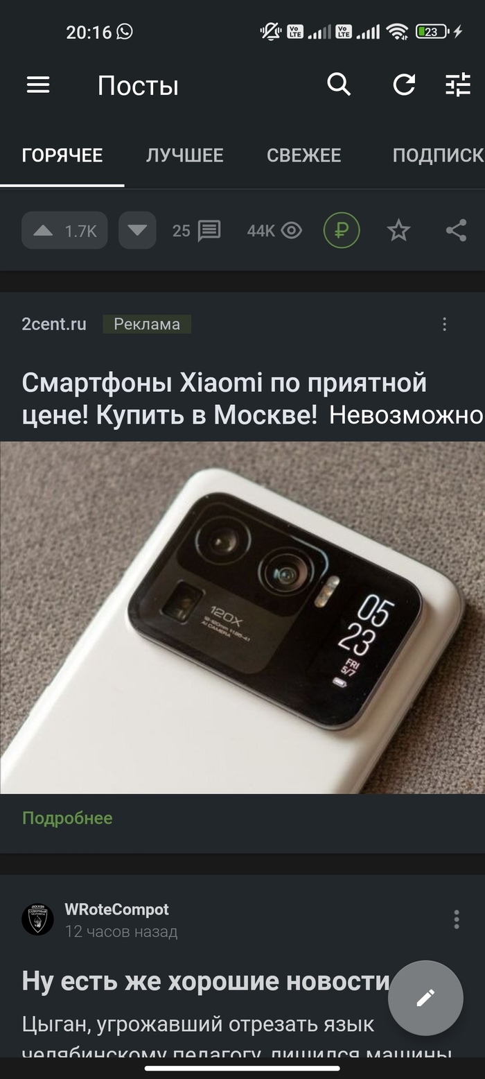     , , Paint,  , Xiaomi, 