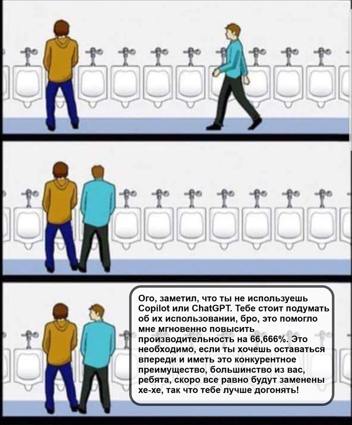 Дальновидный